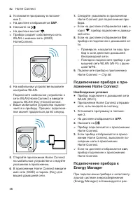 Страница 46