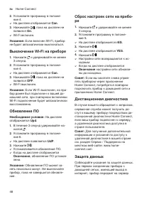 Страница 48