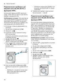 Страница 44