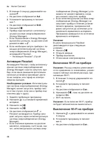 Страница 46
