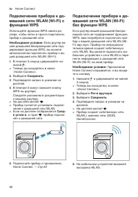 Страница 52