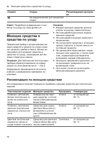Страница 44