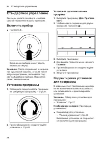 Страница 46