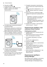 Страница 44