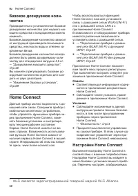 Страница 52