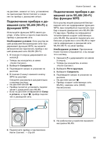 Страница 53