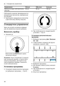 Страница 46