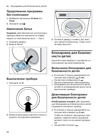 Страница 50