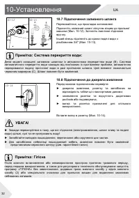 Страница 100