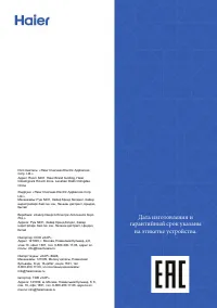 Страница 104