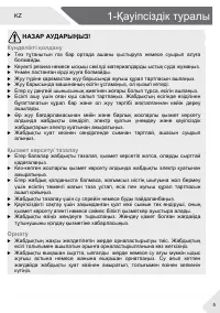 Страница 39