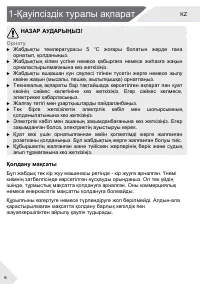 Страница 40