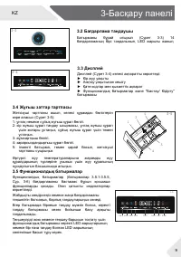 Страница 43