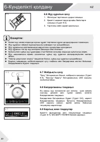 Страница 54