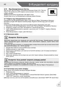 Страница 55