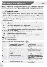 Страница 60