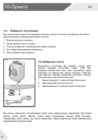 Страница 64