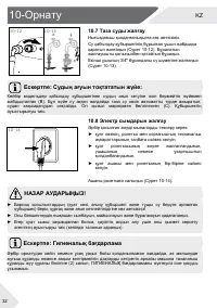 Страница 66