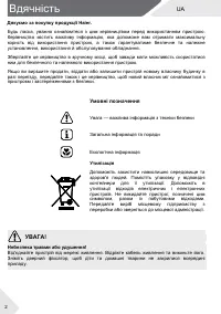 Страница 70
