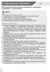 Страница 72
