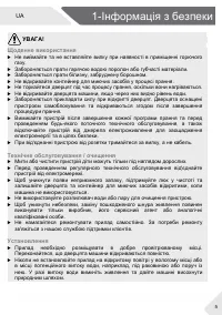 Страница 73