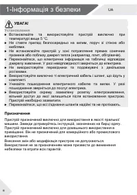 Страница 74