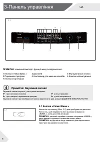 Страница 76