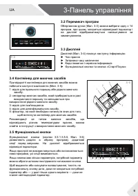 Страница 77