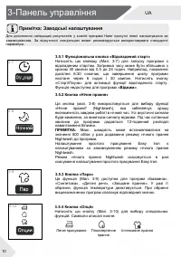 Страница 78