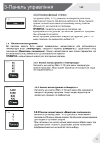 Страница 79