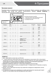 Страница 81