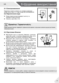 Страница 85