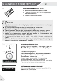 Страница 88