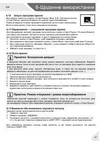 Страница 89