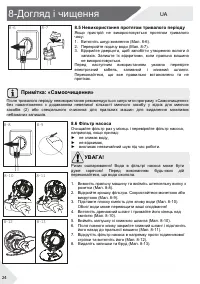 Страница 92