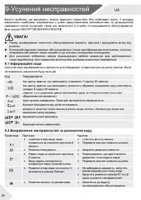 Страница 94