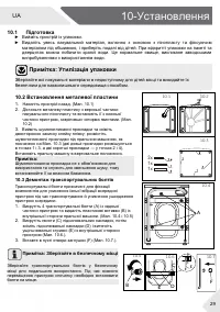 Страница 97
