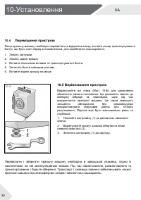 Страница 98