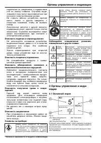Страница 45