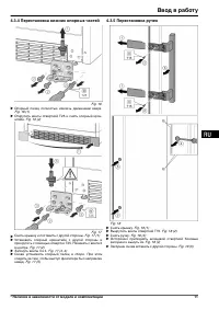 Страница 51