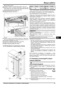 Страница 53