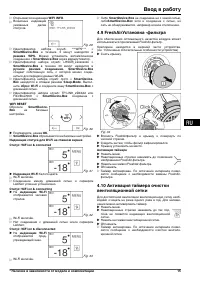 Страница 55