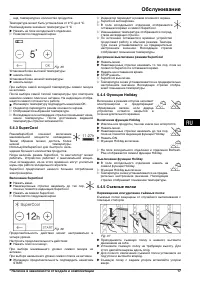 Страница 57