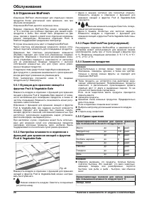 Страница 60
