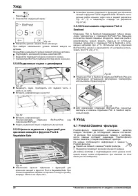 Страница 62