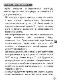 Страница 81