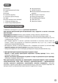 Страница 85