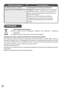 Страница 88