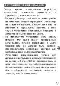Страница 89