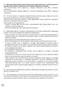 Страница 94